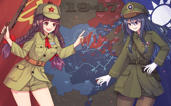 中國1947(中国語)