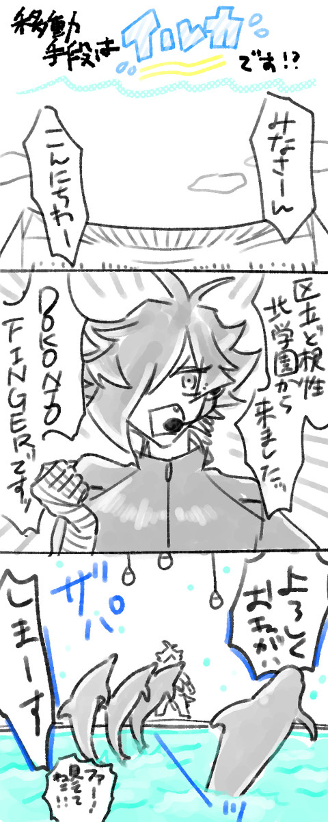 ショウバイロッグ