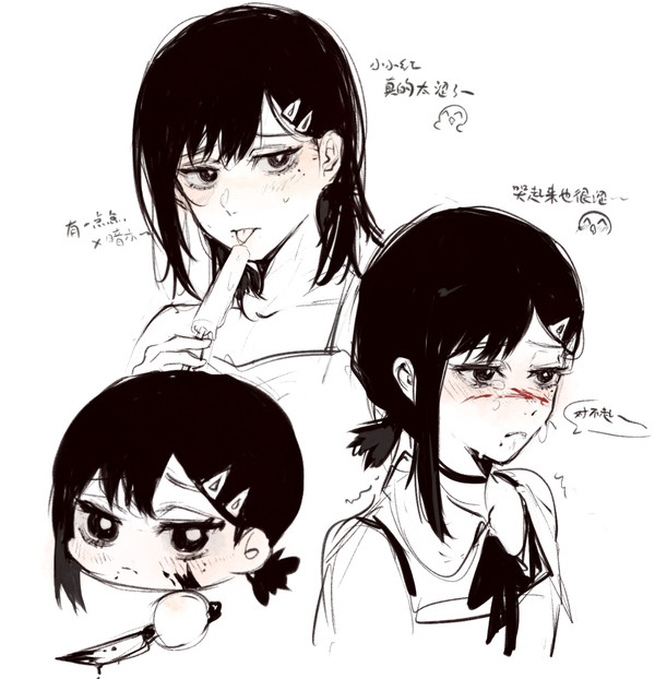 无题