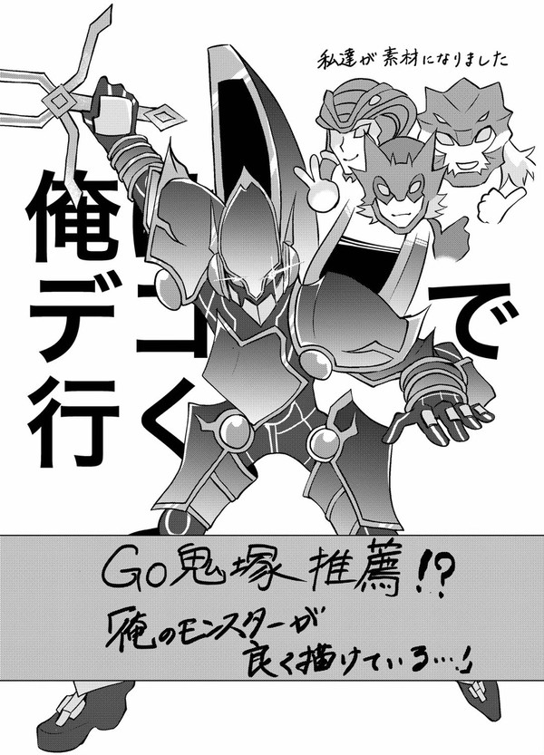 1/12発行コピー本web再録