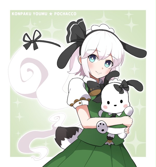 サンリオ妖夢
