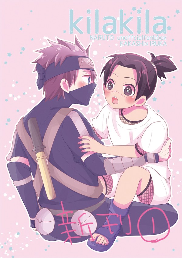 【11/22  恋術２】新刊サンプル