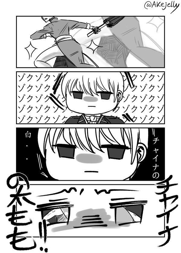 戦術的気晴らし技術