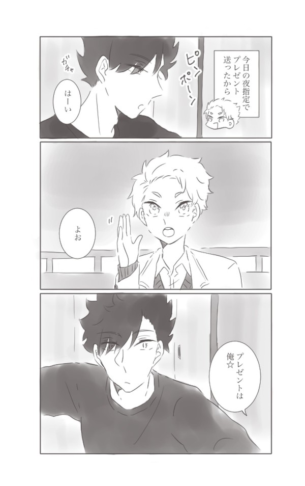 黒夜久らくがきまとめ4