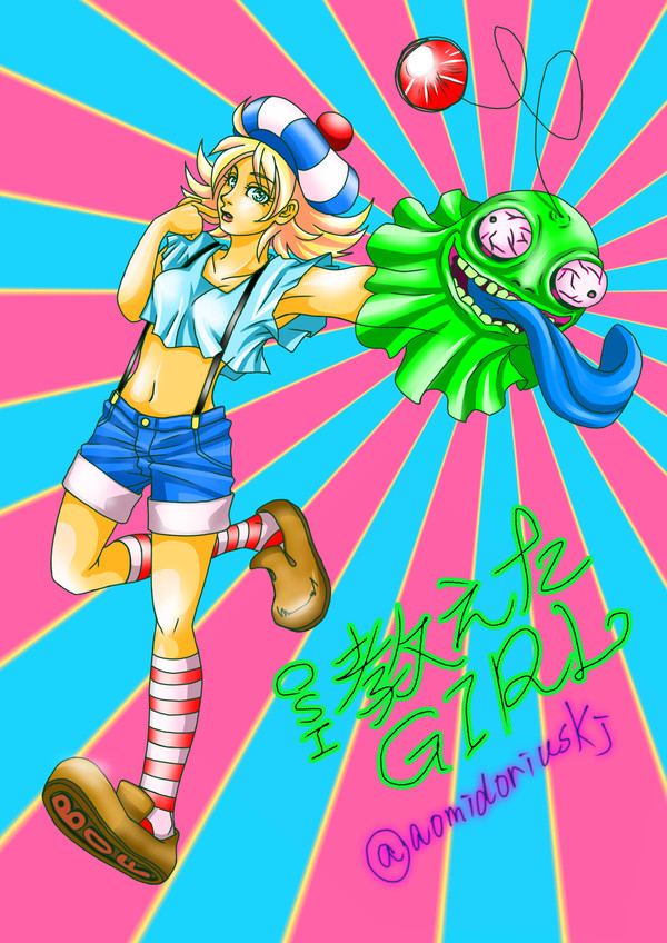 おしえたガール