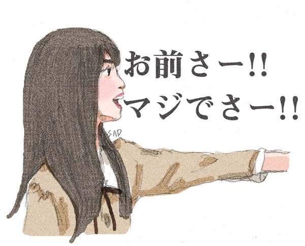 飛鳥ちゃん