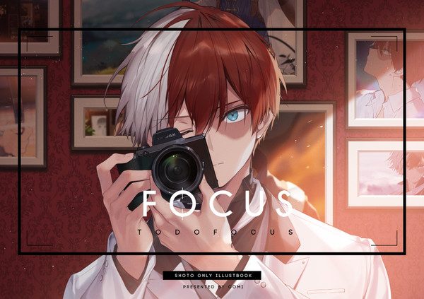 ※再販【 出番22】轟焦凍イラスト集 [ FOCUS ]
