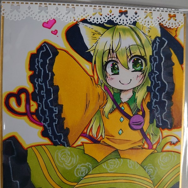 こいしちゃん