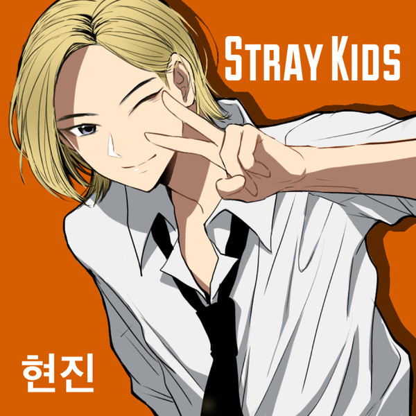SKZ
