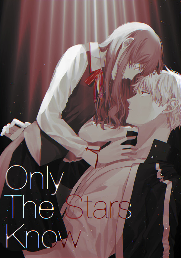 Only The Stars Know（第三部）