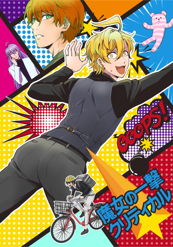 CLB10新刊（どひふ風味ギャグ、納品しました