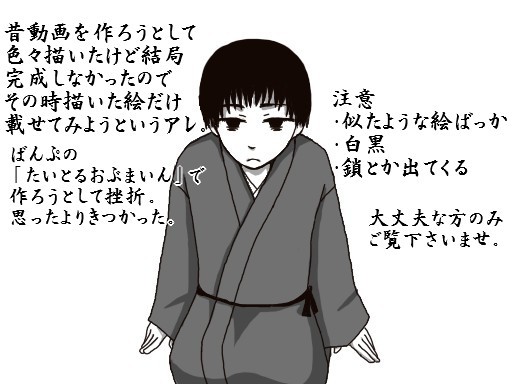 ＡＰＨ供養（動画作ろうとして挫折した奴）