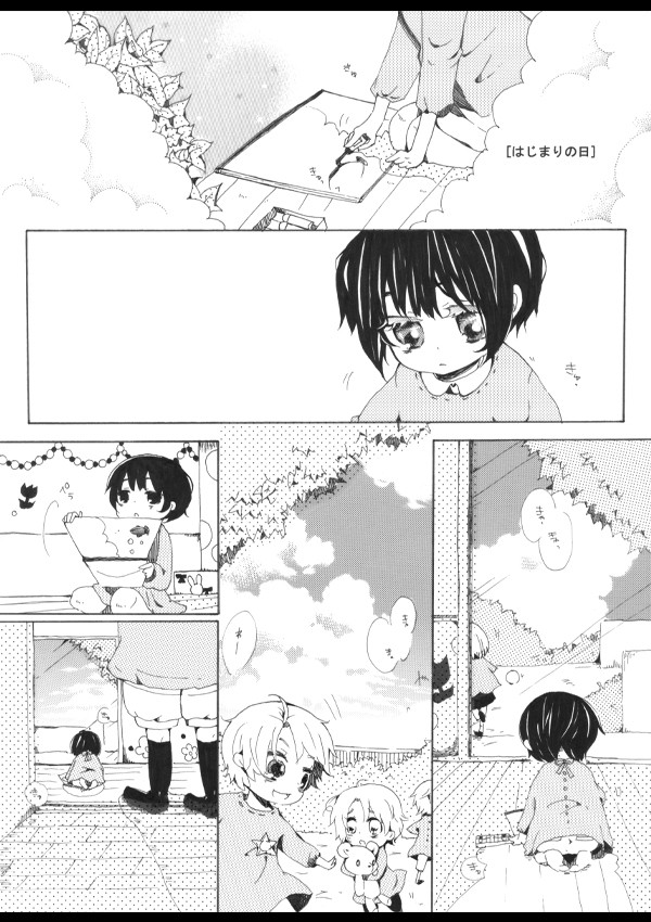 [aph]星シロップ[アサ菊]