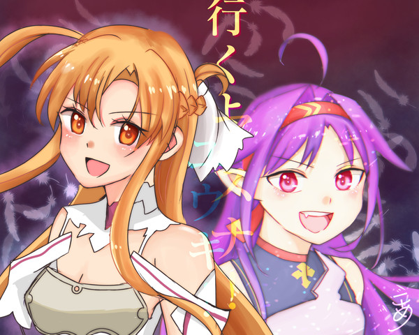 行くよ！！！！