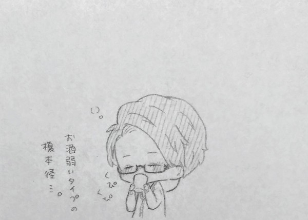 芹榎、美沙榎ついったーまとめ