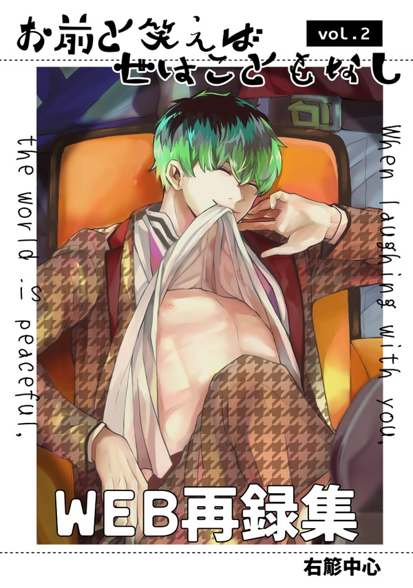 【11/29 CLB10】WEB再録サンプル【クレリリ】