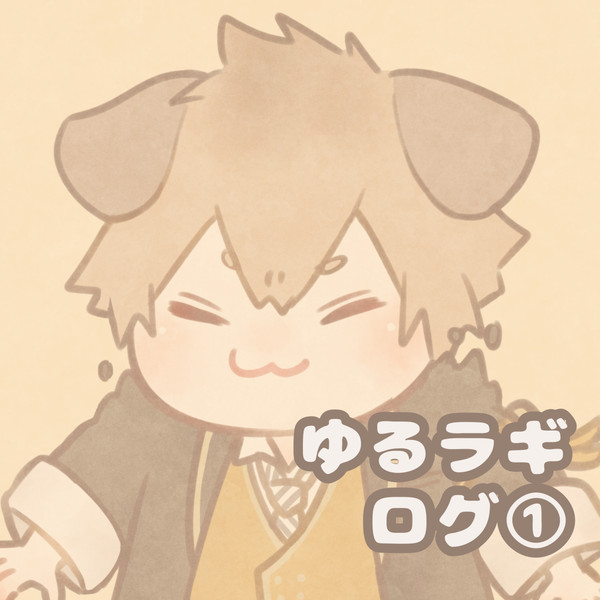 ラギー中心まとめ