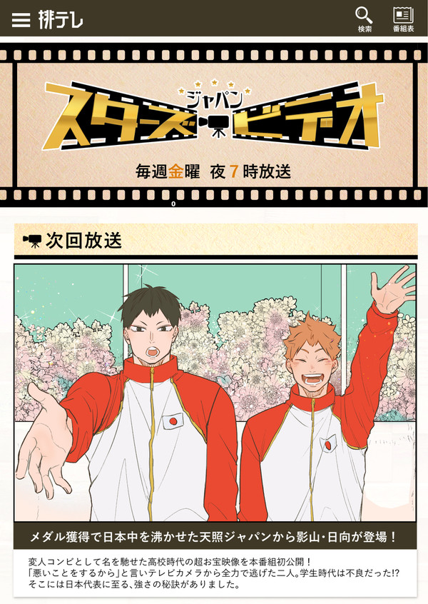 【ミラコン5】変人コンビ/新刊サンプル