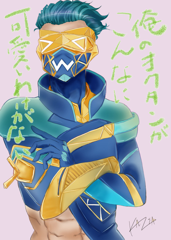 はじめましてオクタン