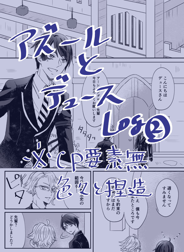 努力家と努力する人の話②