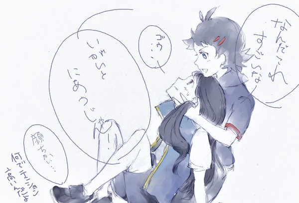ゴウサト落書き２