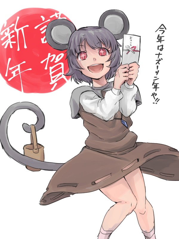 ついったらくがきまとめ2