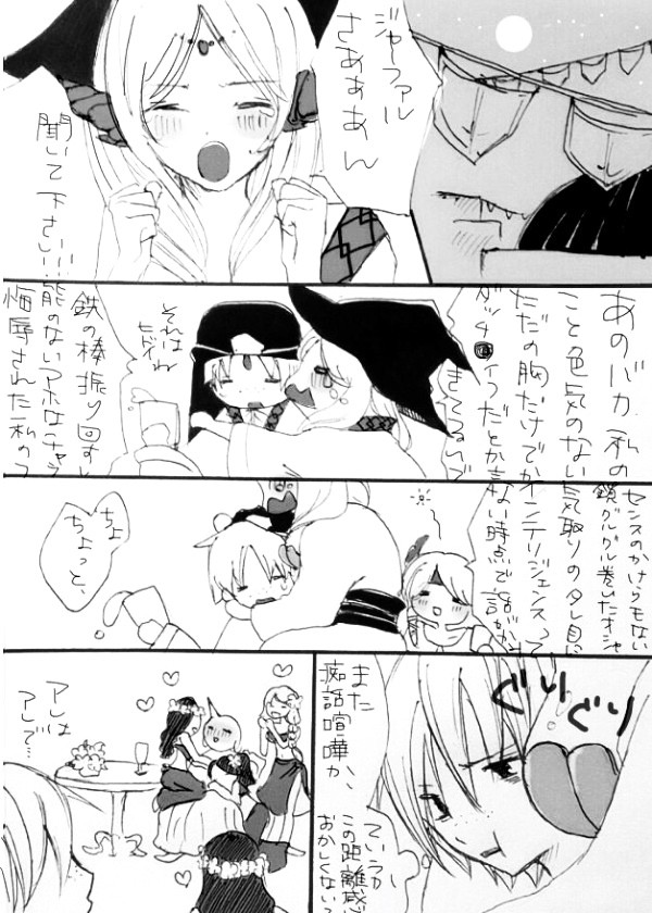 シンジャヤム