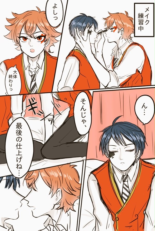 エスデュらくがき詰め