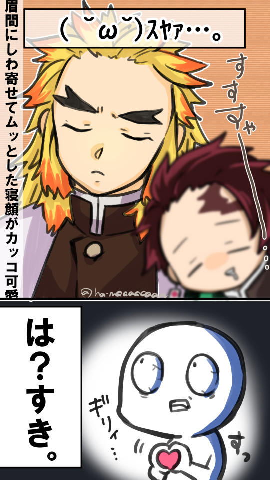 【鬼滅の刃】ここだろ?皆が好きなのは…