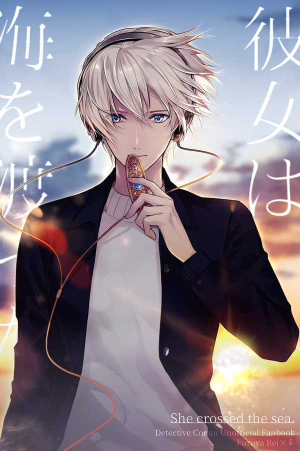 【11/22夢小説サンプル】彼女は海を渡った【通販開始】