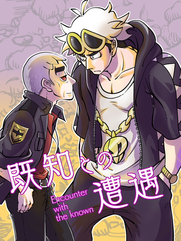 【チャレ！21】既刊サンプル