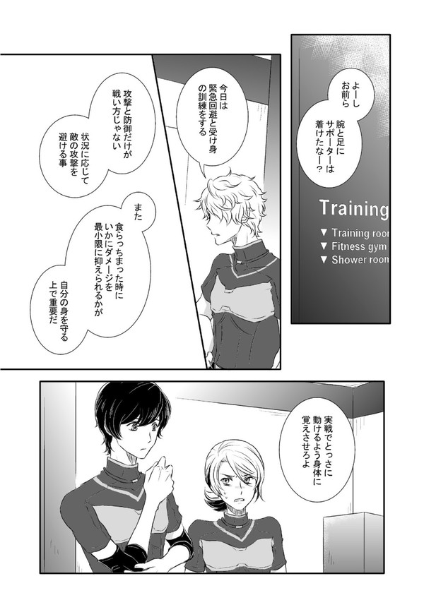 最高の日［キスブラ］