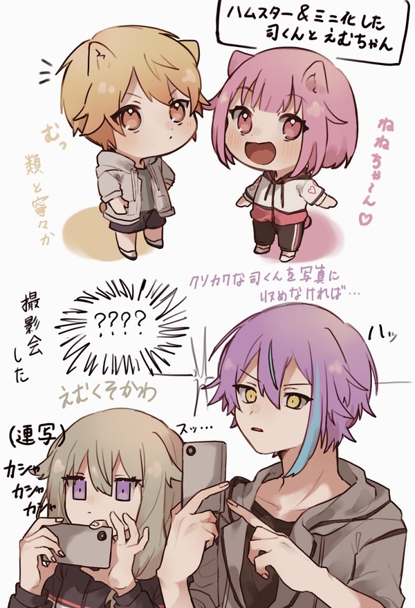 ハム🐹