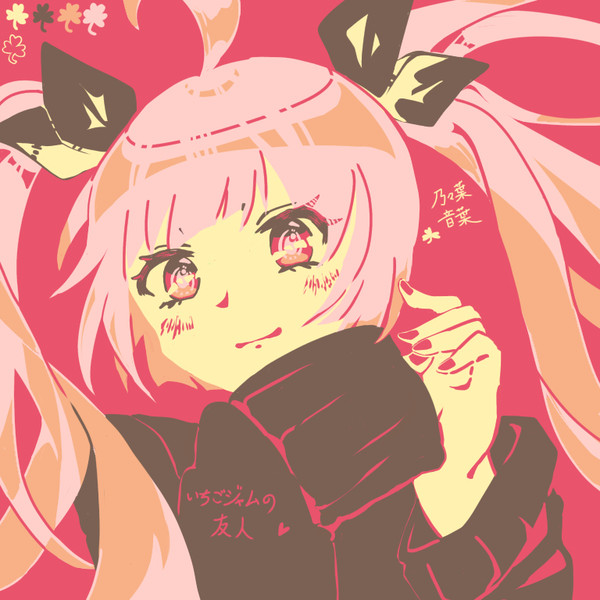 ロワ! 最近描いた絵まとめ