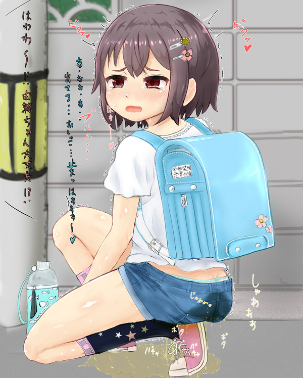 とある少女の帰り道2（おしっこ差分）