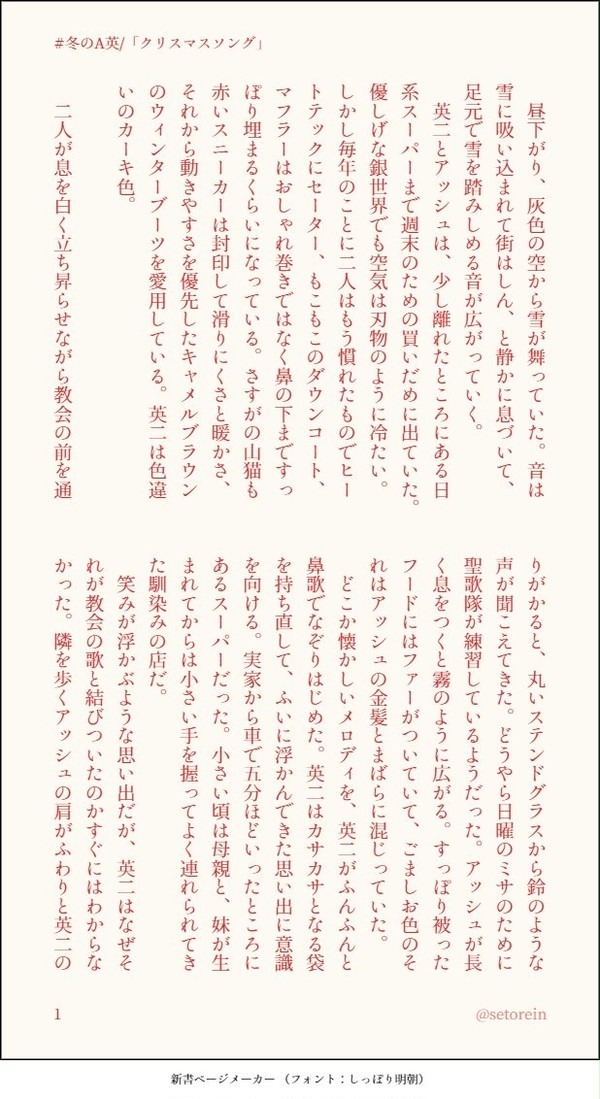 A英　まとめ１