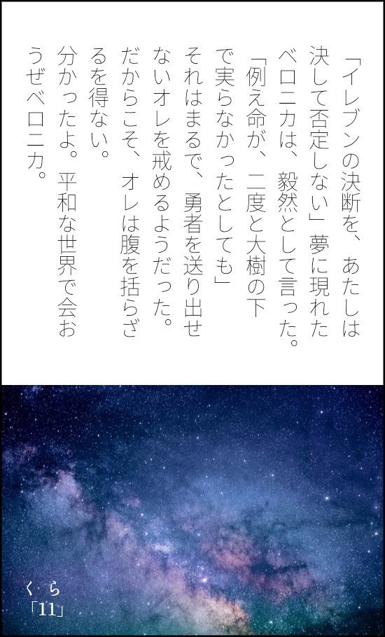 【名刺ＳＳ】ログ【カミュベロ】