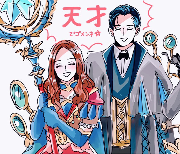 FGO LOG1
