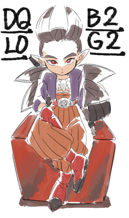 DQB2まとめ２