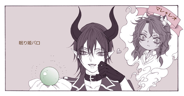 【TWST】マレレオ漫画①