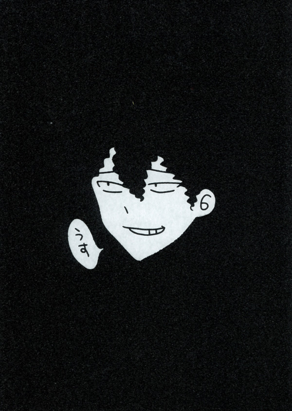 【web再録】ちりちり本