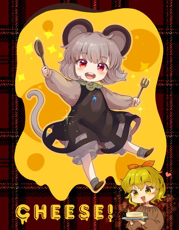 チーズが特においしい季節!