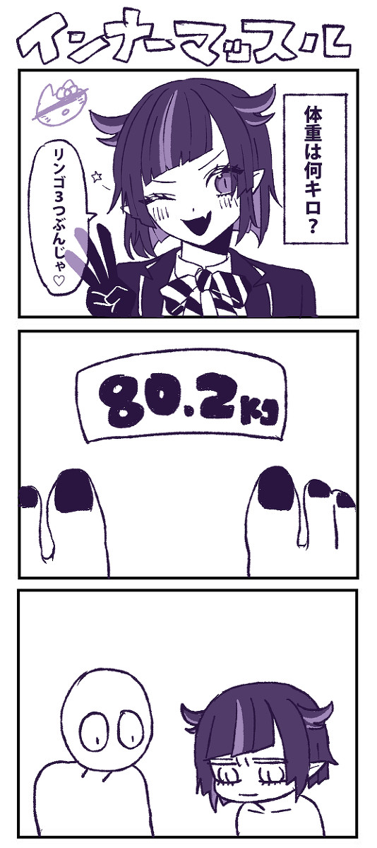 リリアちゃん漫画まとめ