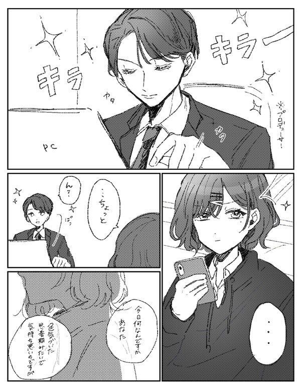 「最悪」