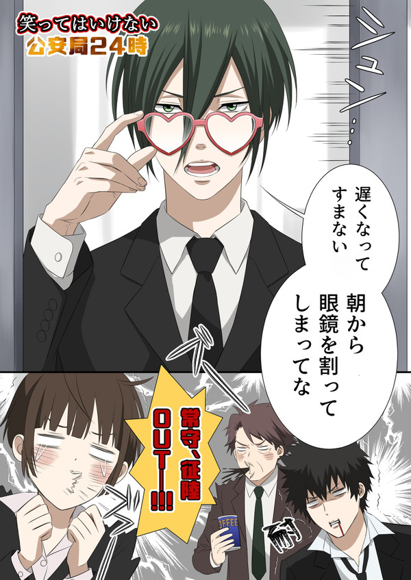 こぱすラクガキ②