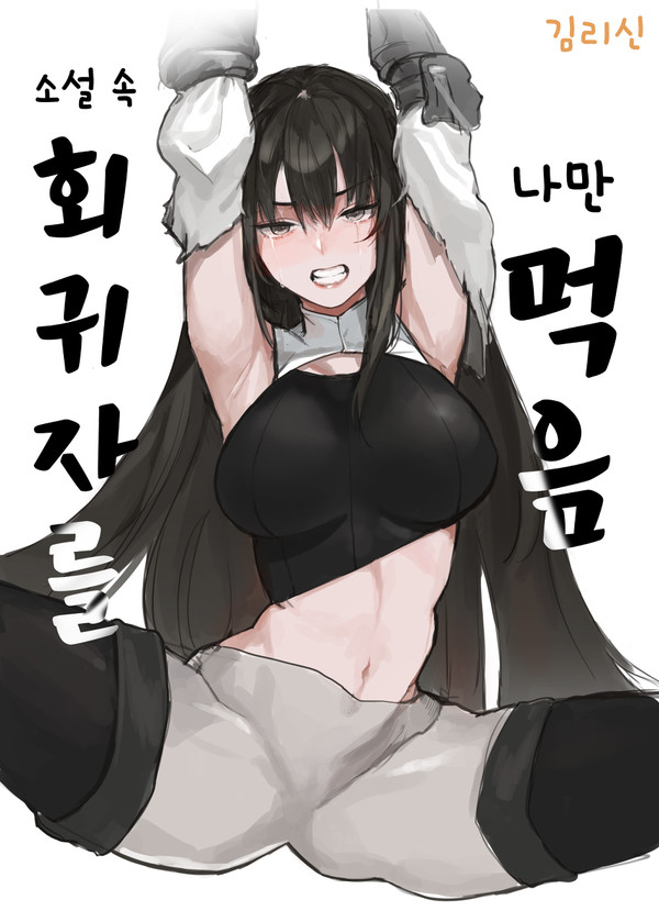 팬아트1