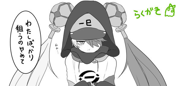 かわいいからよく狙われるアンチちゃん