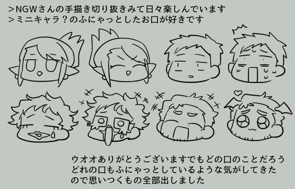 お題箱のやつ