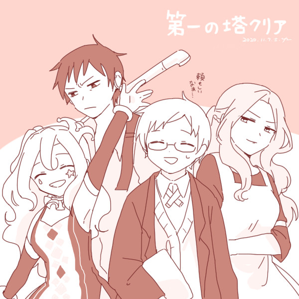 タワハノ詰め