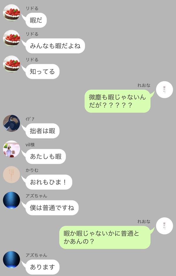 レッツメイキング乙ゲー！！！！って話